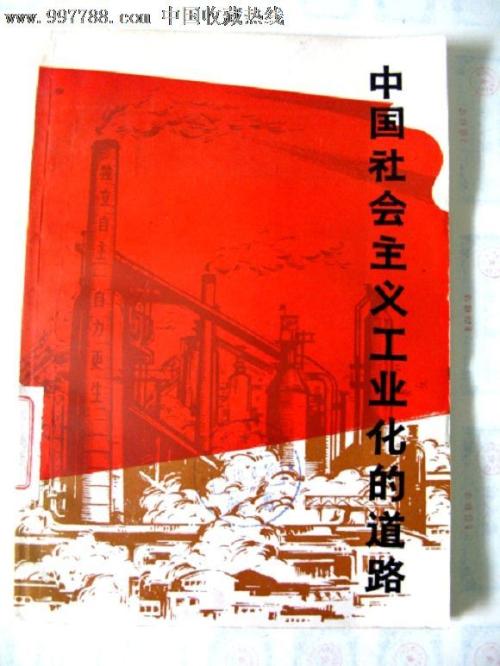 国际传播学院酒店管理毕业证