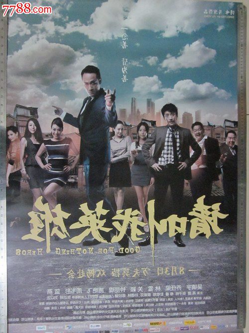 格罗宁根大学商业管理文凭证书